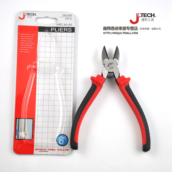 6 Inch Diagonal Cutting Pliers JETECH Brand DP-6